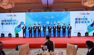 transcosmos's Chinese subsidiary celebrates 30th anniversary