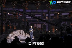 iQIYI Concludes First Virtual Production Open Day, Showcasing How AI and Technology are Transforming Filmmaking