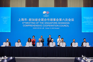 XTransfer and OCBC Sign Strategic Cooperation Agreement at the 6th Meeting of the Singapore-Shanghai Comprehensive Cooperation Council