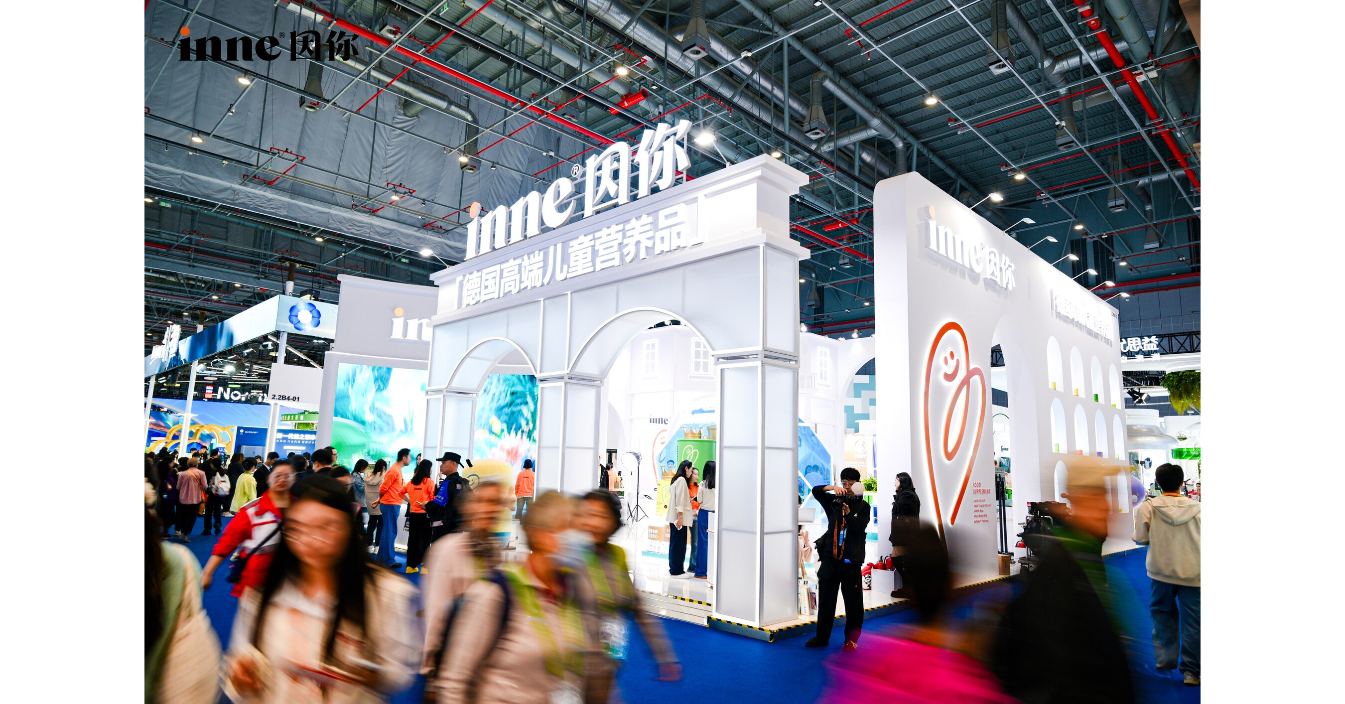 inne Debuts at CIIE with Global Launch of Two New Products