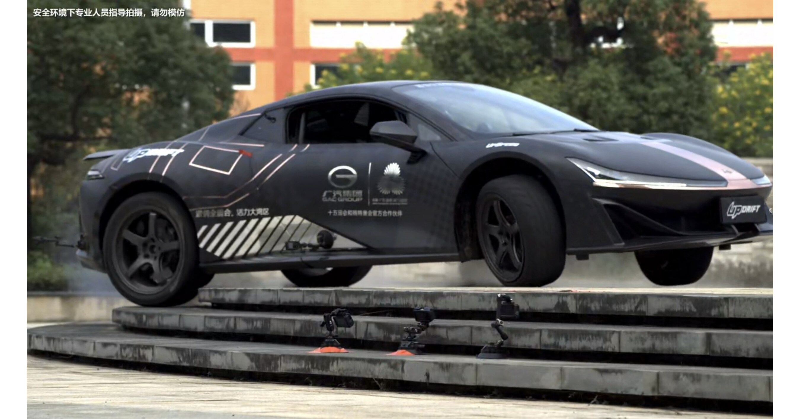 GAC GROUP HYPTEC SSR stellt neuen Guinness-Weltrekord f&uuml;r rein elektrische Driftgeschwindigkeit auf - ein leuchtendes Beispiel f&uuml;r chinesische Supercar-Power auf der globalen B&uuml;hne