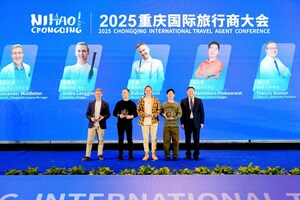 "Nihao! Chongqing" 2025 Chongqing International Travel Agent Conference Kicks Off