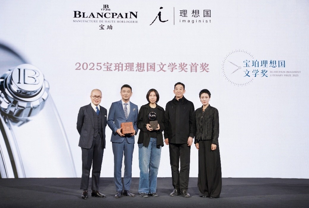 Blancpain-Imaginist Literary Prize 2025 Winner Announced