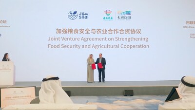 Theyab bin Mohamed bin Zayed Witnesses JV Agreement Signing between Silal and SVG at China International Import Expo 2025 Theyab bin Mohamed bin Zayed Witnesses JV Agreement Signing between Silal and SVG at China International Import Expo 2025