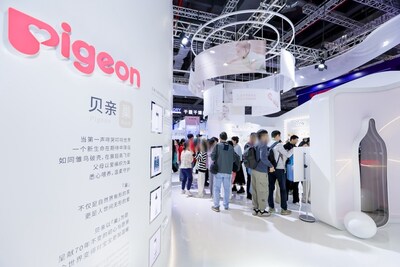 피죤, CIIE 2025서 '둥지' 주제로 혁신적 수유•유아 돌봄 과학 공개