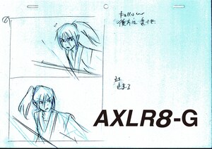 CANNES GALA supports AXLR8-G to Help Artists Step onto the Global Stage