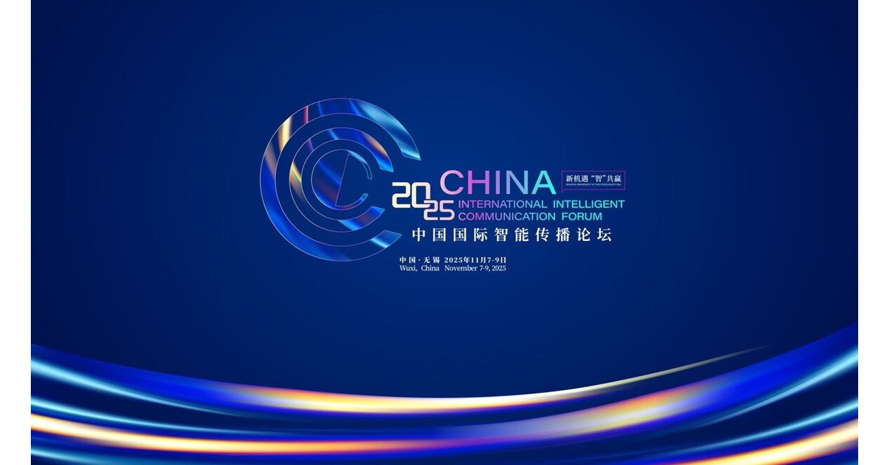 Sharing Prosperity in the Intelligent Era: 2025 China International Intelligent Communication Forum Held in Wuxi