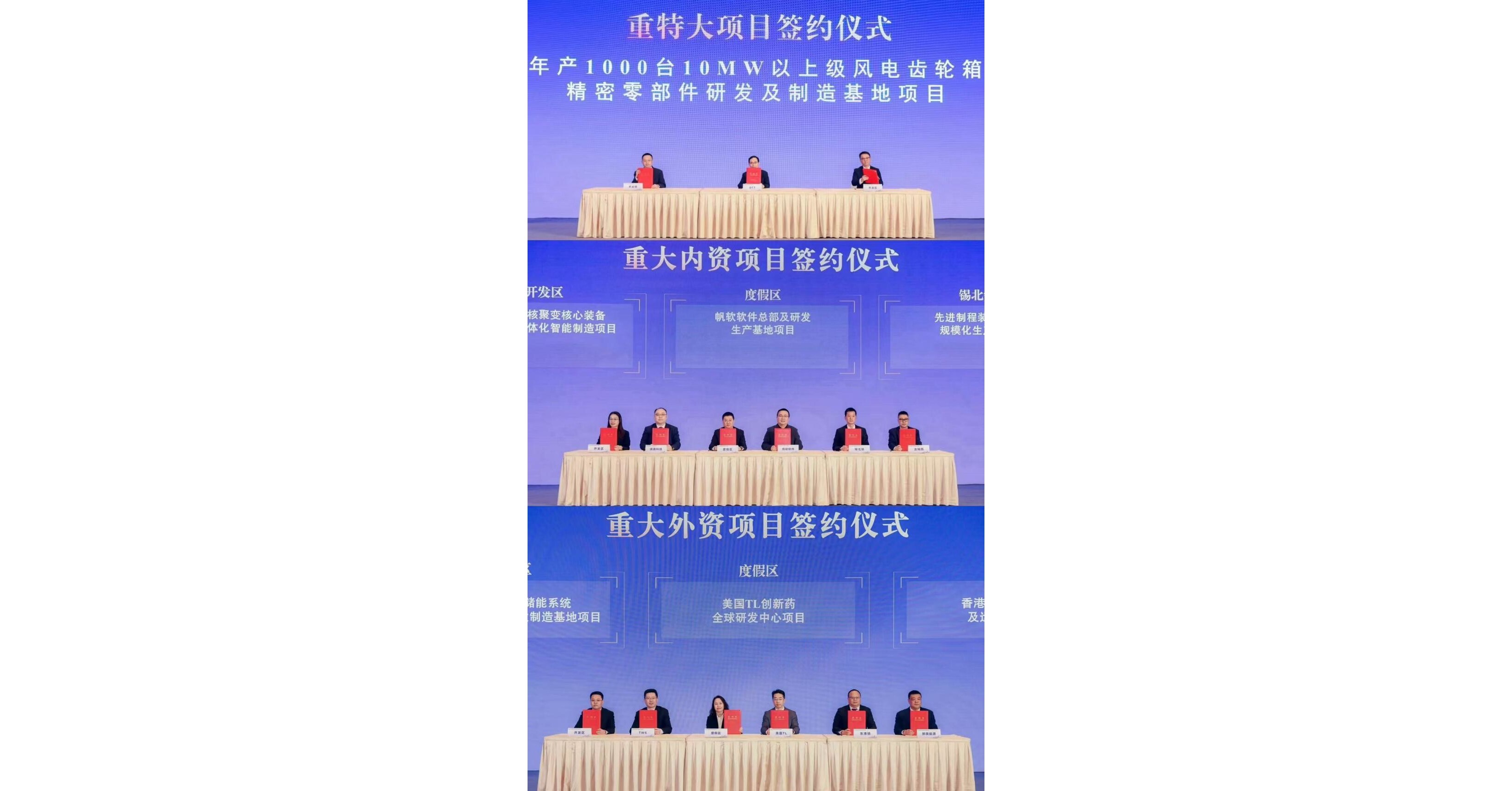 Wuxi Xishan Golden Autumn Investment and Cooperation Symposium Reports Strong Outcomes Wuxi Xishan Golden Autumn Investment and Cooperation Symposium Reports Strong Outcomes