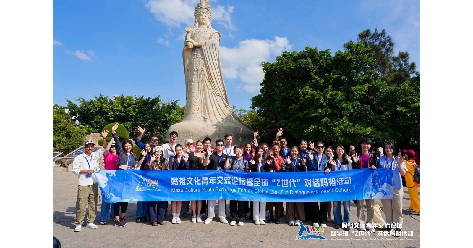 Youth from Around the World Gather on Meizhou Island to Explore the Origins of Mazu Culture