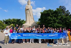 Youth from Around the World Gather on Meizhou Island to Explore the Origins of Mazu Culture
