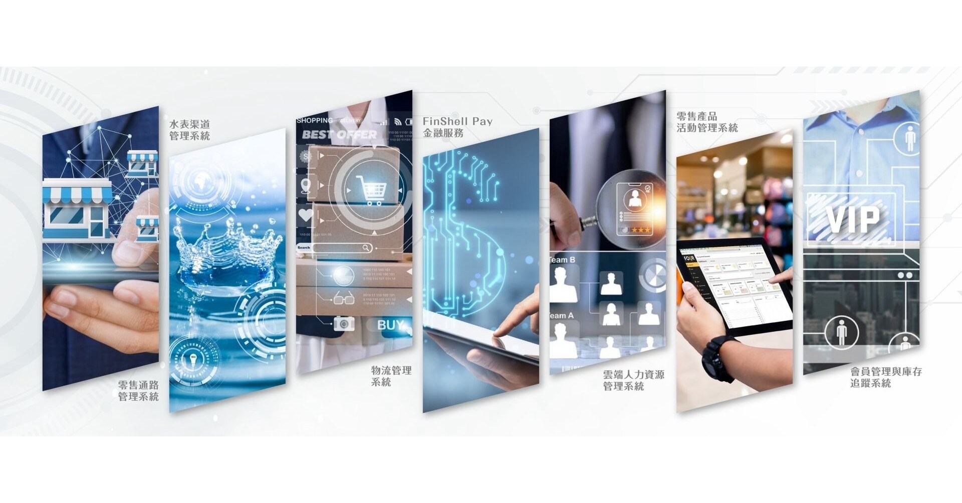 智通科創的比特幣儲備戰略與印度布局台灣資本市場迎來「比特幣化」新時代