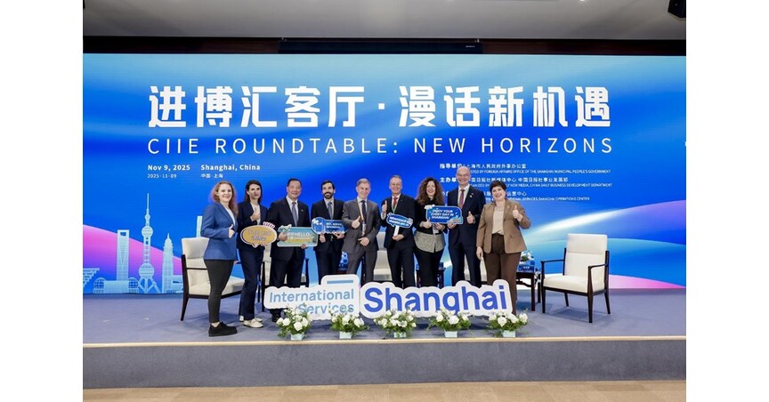 Shanghai CIIE salon spotlights China market potential