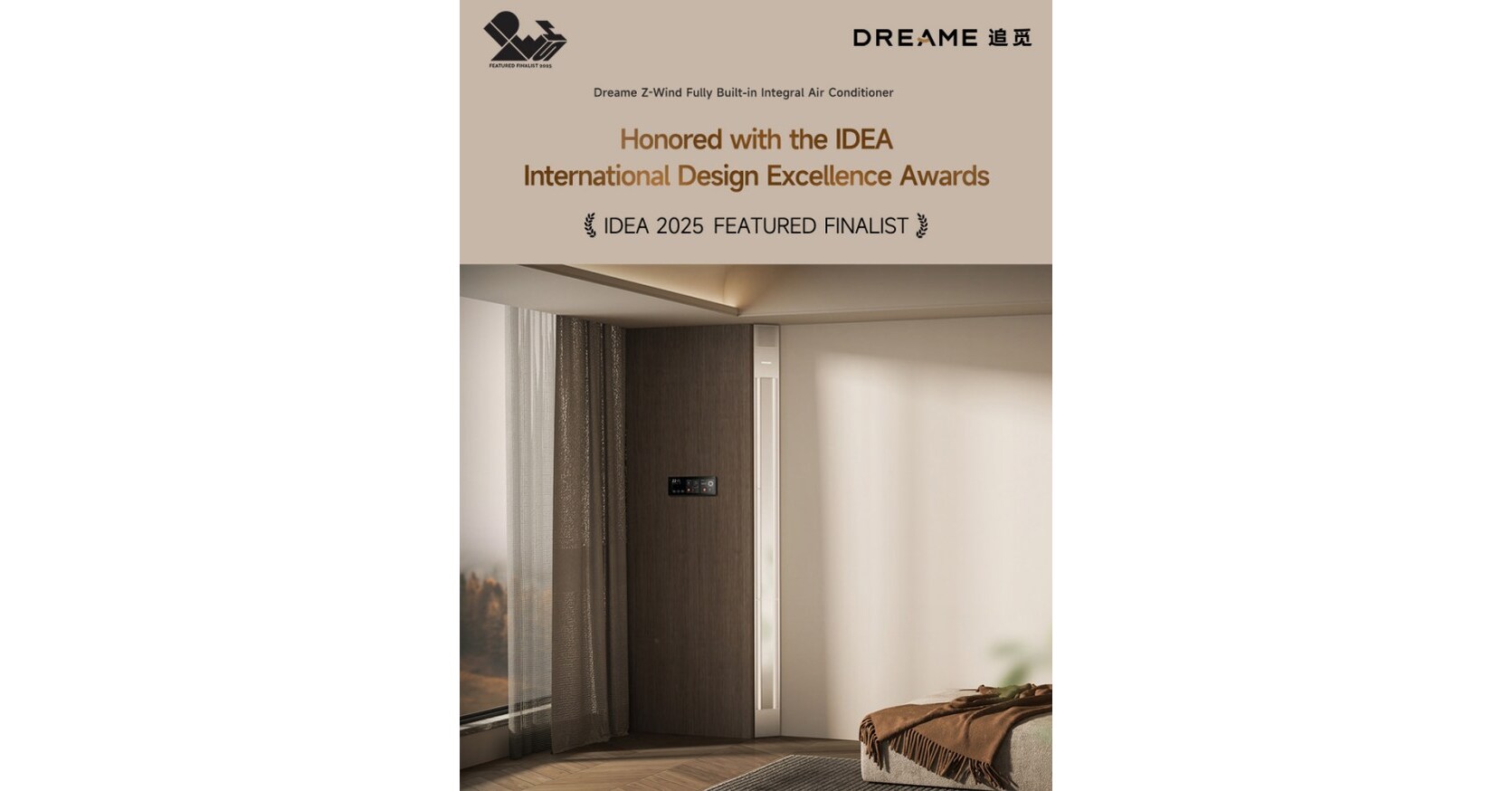 Reshaping the Future of Air Conditioning: Dreame Z-Wind Wins IDEA Award for Design Excellence