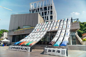 2025 Taiwan Design Expo "(((Changhua)))" Closes with Record-Breaking Scale and Attendance, Unveiling a New Changhua Transformed by Design