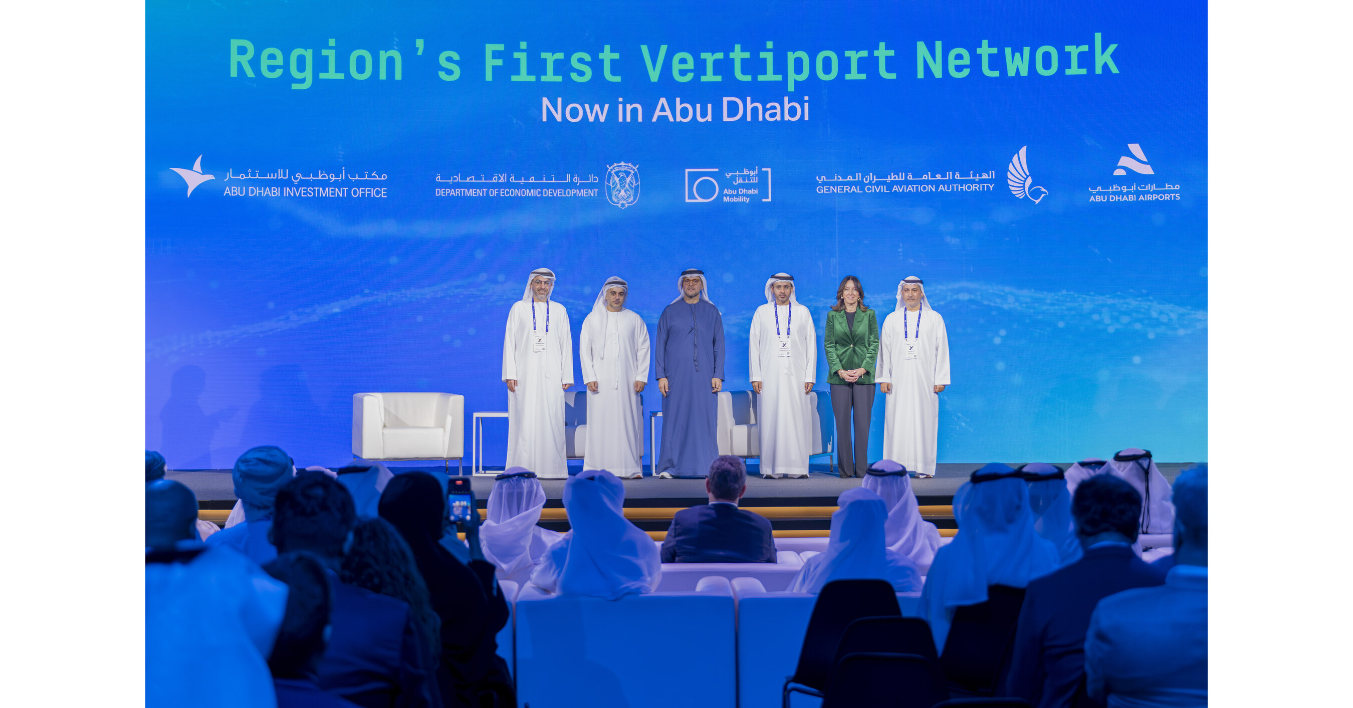 In collaboration with strategic partners, Abu Dhabi Investment Office announces launch of vertiport network to activate air taxi operations