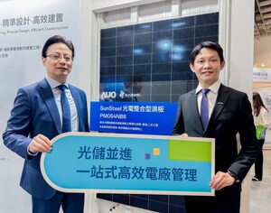 友達能源光電浪板支架獲德國萊因 UL 2703 認證