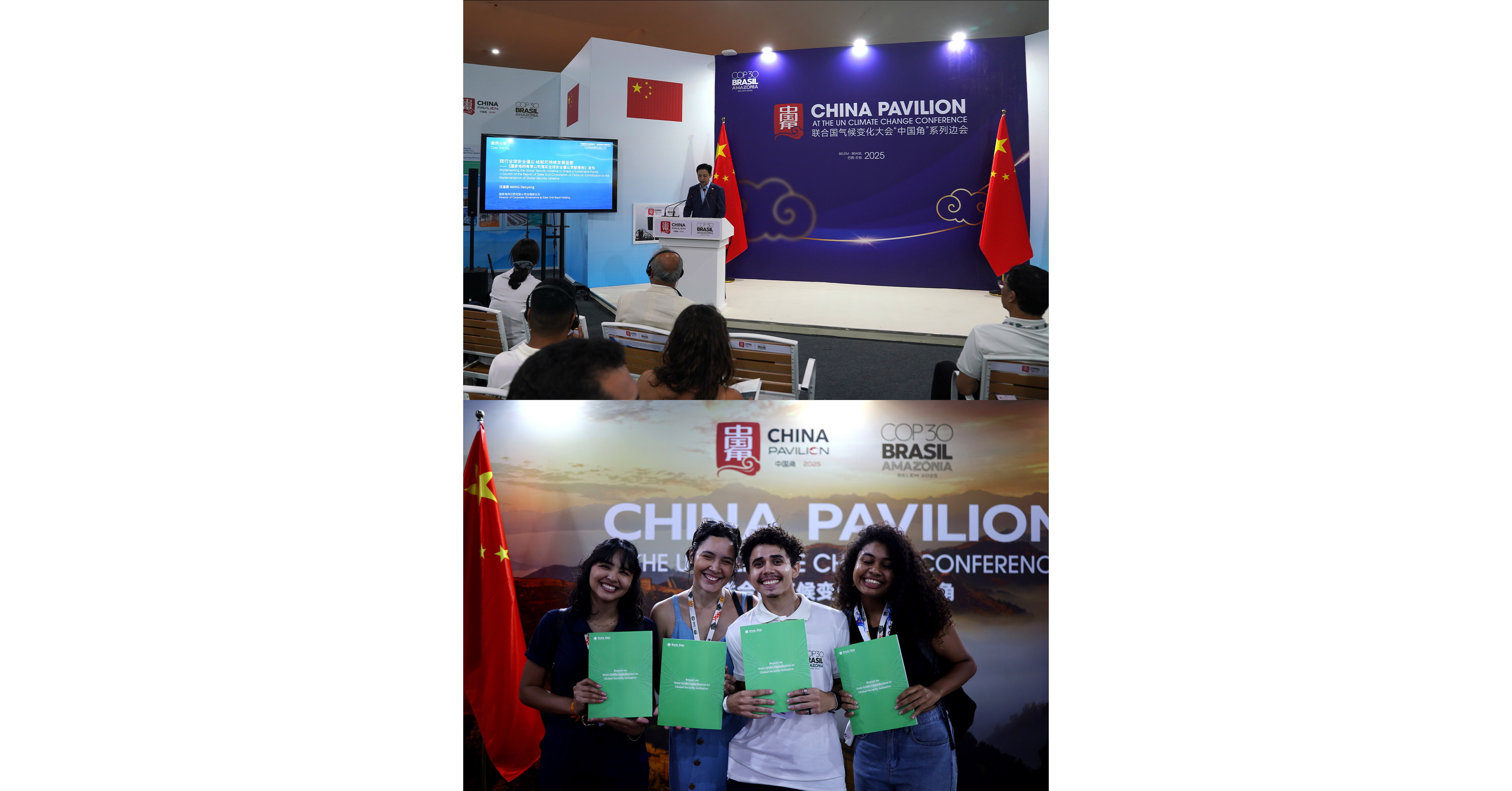 State Grid Releases Chinese Enterprises First Report on Contribution to Global Security Initiative State Grid Releases Chinese Enterprises First Report on Contribution to Global Security Initiative