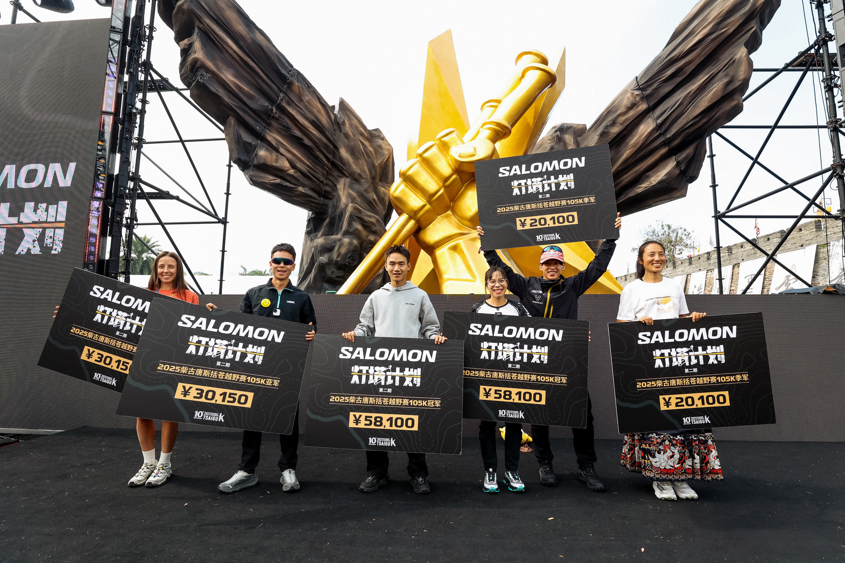 SALOMON's Decade-Long Investment in Chinese Trail Running Culminates in Dominant TsaiGu Trail 2025 Victory