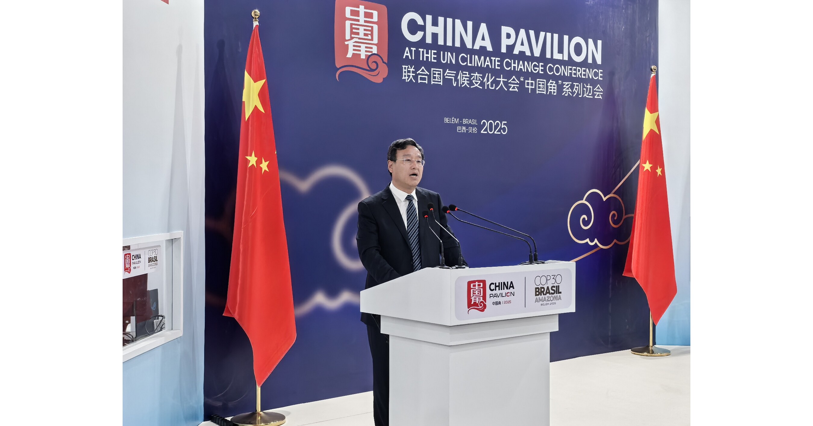 Chairman of Linglong Tire Wang Feng Delivered a Speech during COP30