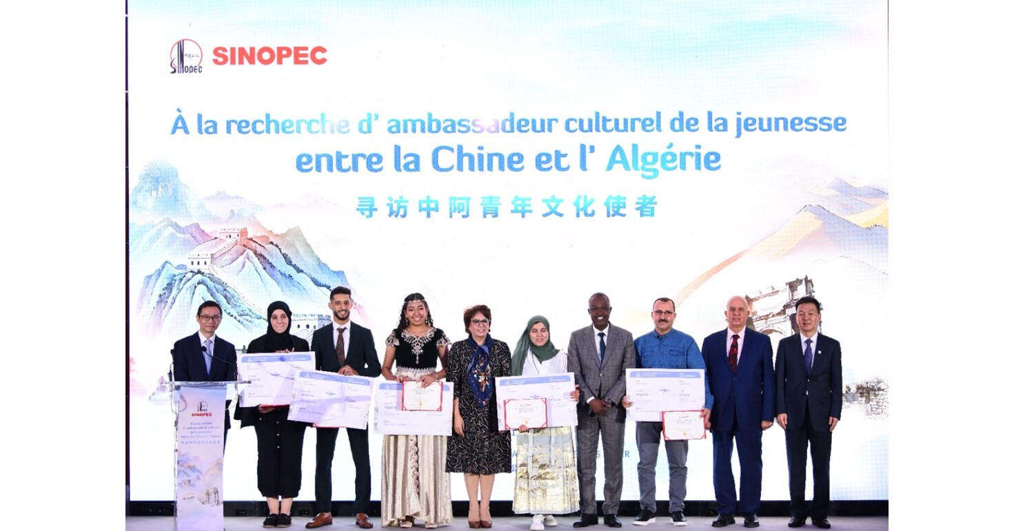 Sinopec acoge en Argel "En busca de los embajadores culturales juveniles de China-Argelia" Sinopec acoge en Argel "En busca de los embajadores culturales juveniles de China-Argelia"