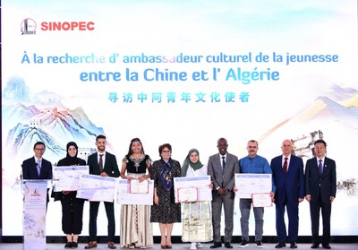 Sinopec Hosts “In Search of China-Algeria Youth Cultural Ambassadors” Final Selection and Awards Ceremony in Algiers. (PRNewsfoto/SINOPEC) Sinopec Hosts “In Search of China-Algeria Youth Cultural Ambassadors” Final Selection and Awards Ceremony in Algiers. (PRNewsfoto/SINOPEC)