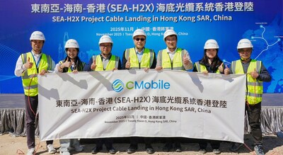 中國移動投建SEA-H2X國際海纜項目香港段順利登陸