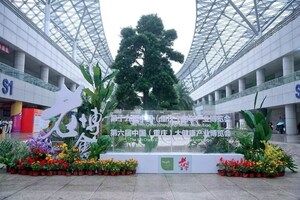 The 19th China (Chongqing) Senior Citizen Expo concludes successfully