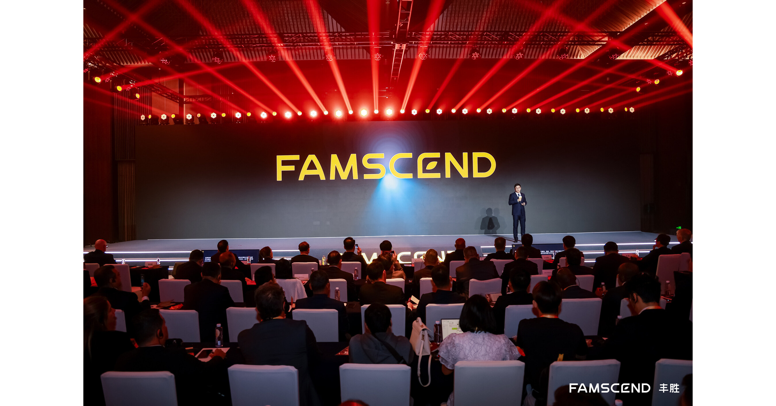 Global Debut of FAMSCEND: Reshaping the Landscape of Agri-food Equipment Industry