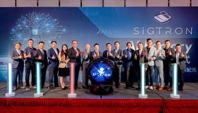 數位無限攜手希格諾科技與多家策略夥伴，共築南台灣新一代AI-FACTORY，打造高效AI生態