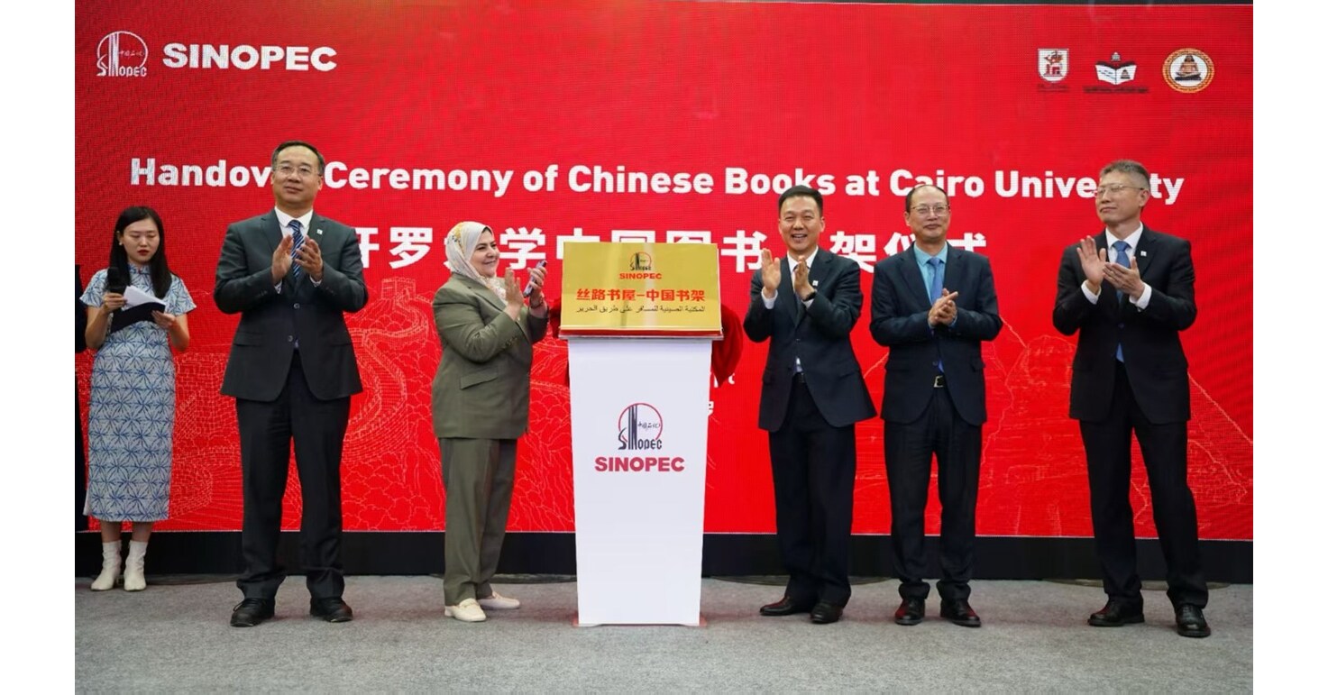 Sinopec Provides 1,000 Books to Cairo University with the Launch of Silk Road Book House – China Bookshelf Sinopec Provides 1,000 Books to Cairo University with the Launch of Silk Road Book House – China Bookshelf