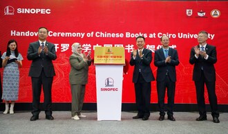 Sinopec fournit 1 000 livres &#224; l&#8217;Universit&#233; du Caire dans le cadre du lancement de l&#8217;initiative &#171; Silk Road Book House - China Bookshelf &#187;. (PRNewsfoto/SINOPEC)