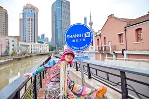 Shanghai's Digital City Signage Unveils Smarter, More Inclusive Urban Living
