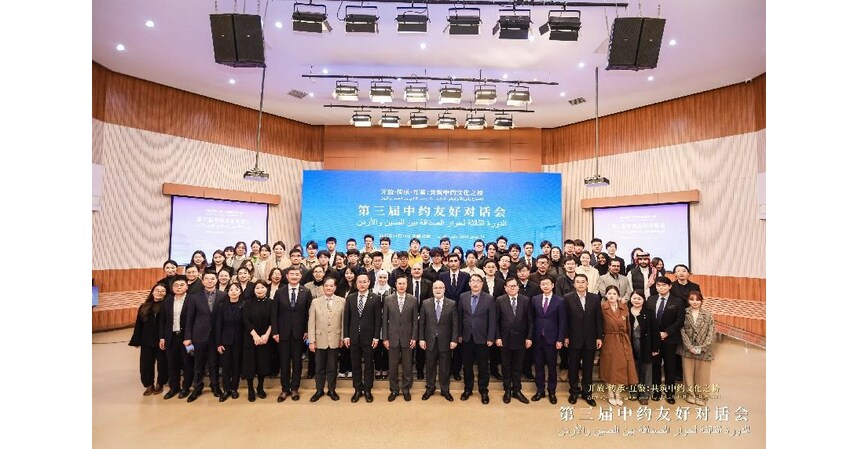 Third China-Jordan Friendship Dialogue Held