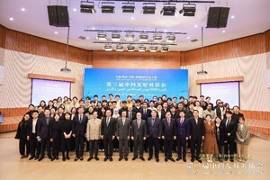 Third China-Jordan Friendship Dialogue Held