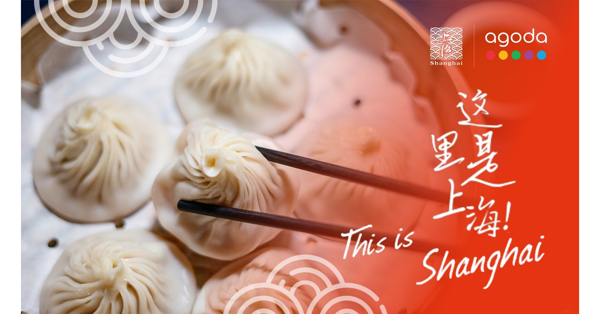 Shanghai Berkolaborasi dengan Agoda, Luncurkan Program Promosi Eksklusif untuk Wisatawan Asia Tenggara dan Timur Tengah yang Memesan Hotel di Shanghai Lewat Agoda