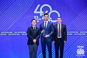 伯恩光學楊俊建入選《財富》2025年40歲以下最具潛力商界精英