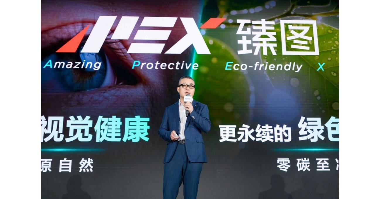 TCL CSOT Charts the Future of Display Innovation at DTC 2025