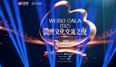 Weibo、シンガポールで文化交流の夕べ2025を開催、全世界で文化的共鳴を促進