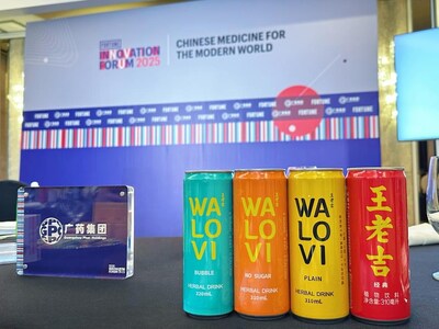 (PRNewsfoto/Guangzhou Wang Lao Ji Great Health Industry Co., Ltd.)