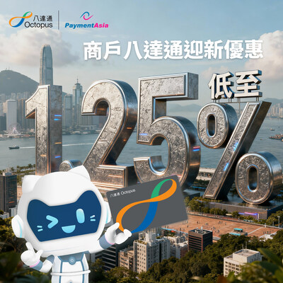 Payment Asia provides limited offer for merchants that apply for Octopus service.