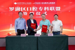 羅湖區人民醫院與深圳麥芽口腔醫院簽署戰略合作協議，啟動雙向轉診「直通車」