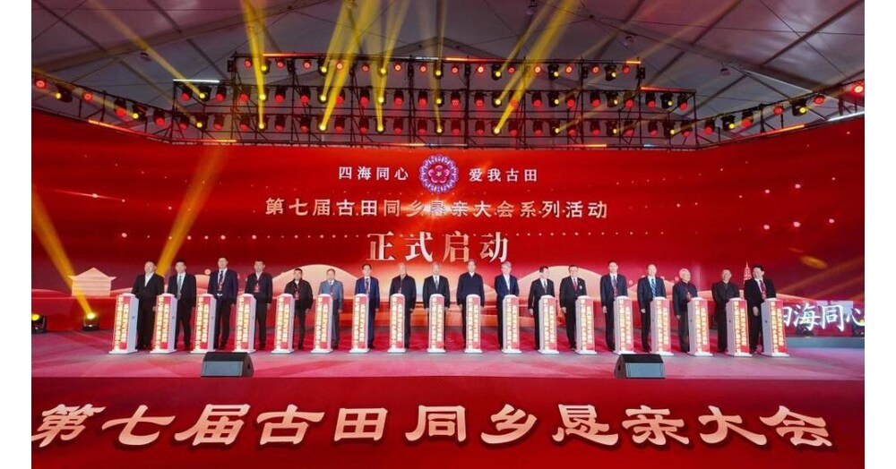 Xinhua Silk Road: 7th Hometown Fellowship Conference held in SE. China's Gutian County