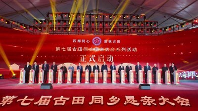 Xinhua Silk Road: Ajang 7th Hometown Fellowship Conference Berlangsung di Kecamatan Gutian, Tiongkok Tenggara