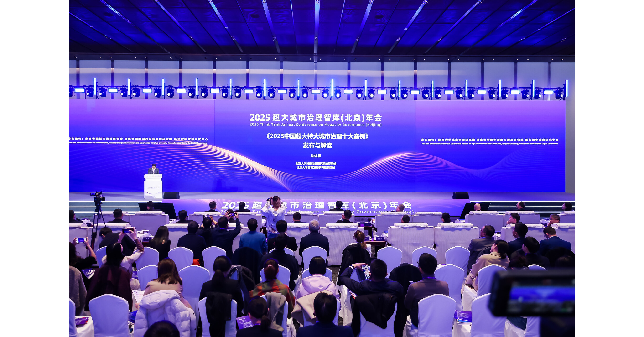 Xinhua Silk Road: 2025 top 10 Chinese cases on mega-city governance released on Sunday