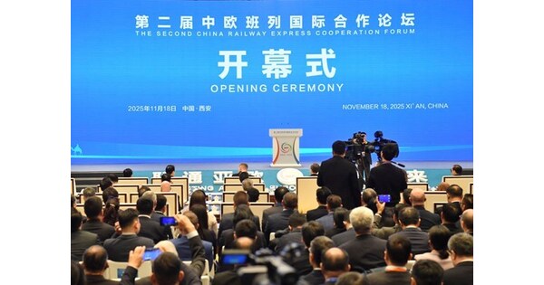 Xinhua Silk Road: Das 2. CRE-Kooperationsforum ver&ouml;ffentlicht in Xian, Nordwestchina, eine Liste mit &uuml;ber 100 Ergebnissen.