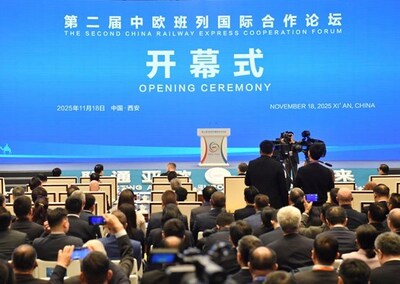 The Second China Railway Express Cooperation Forum is held under the theme of "Connecting Asia and Europe for a Shared Future" in Xi'an, capital of Shaanxi Province in China on Nov. 18, 2025. (Xinhua/Shao Rui)