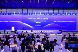 Xinhua Silk Road : les 10 cas chinois les plus marquants en matière de gouvernance des mégavilles en 2025 ont été publiés dimanche