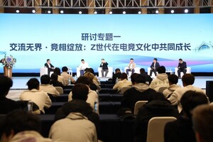 世界の通信事業者、中国のeスポーツ市場に注目技術と文化的関与の二重の進展