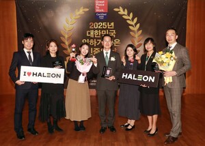 헤일리온 코리아, 2년 연속 한국에서 일하기 좋은 기업 인증