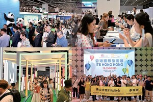 ITE Hong Kong 2026: Edição de 40º Aniversário é a Plataforma Internacional para o Comércio de Viagens Asiático Viajantes Premium FIT